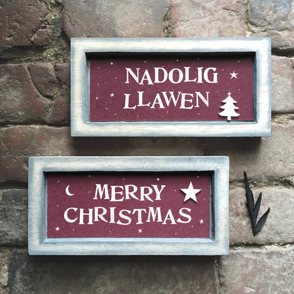 East of India Long Grey Box Frame - Nadolig Llawen